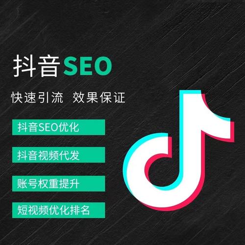 株洲抖音广告